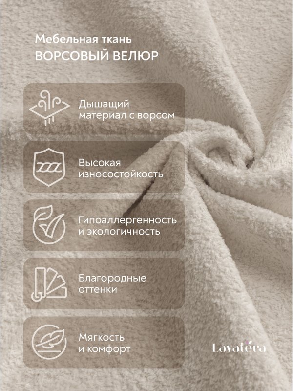 Lavatera_Home наволочка декоративная 45х45
