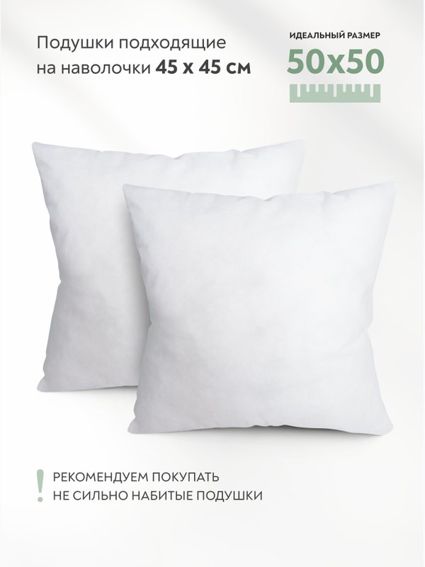 Lavatera_Home Наволочка декоративная 45х45