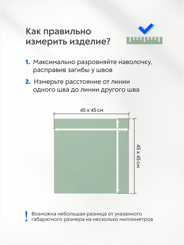 Lavatera_Home Наволочка 45х45 декоративная с принтом