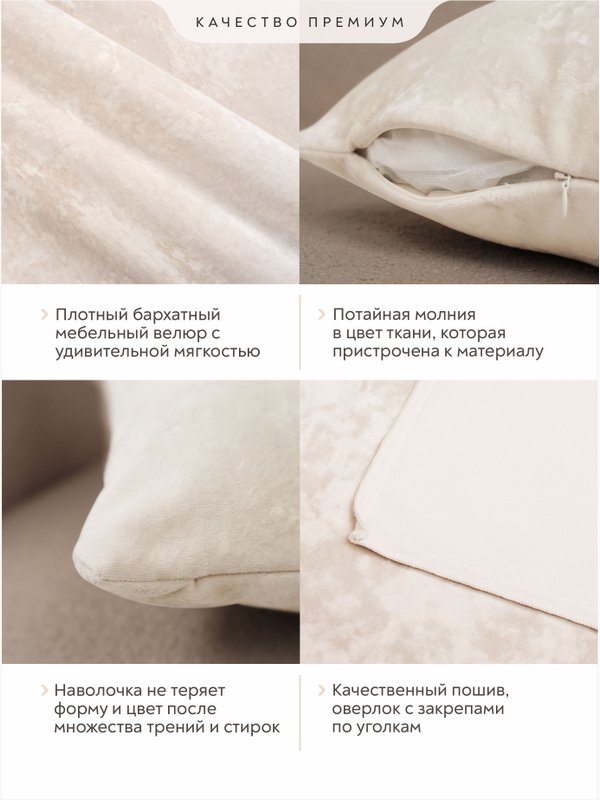 Lavatera_Home Наволочка 40х60 декоративная