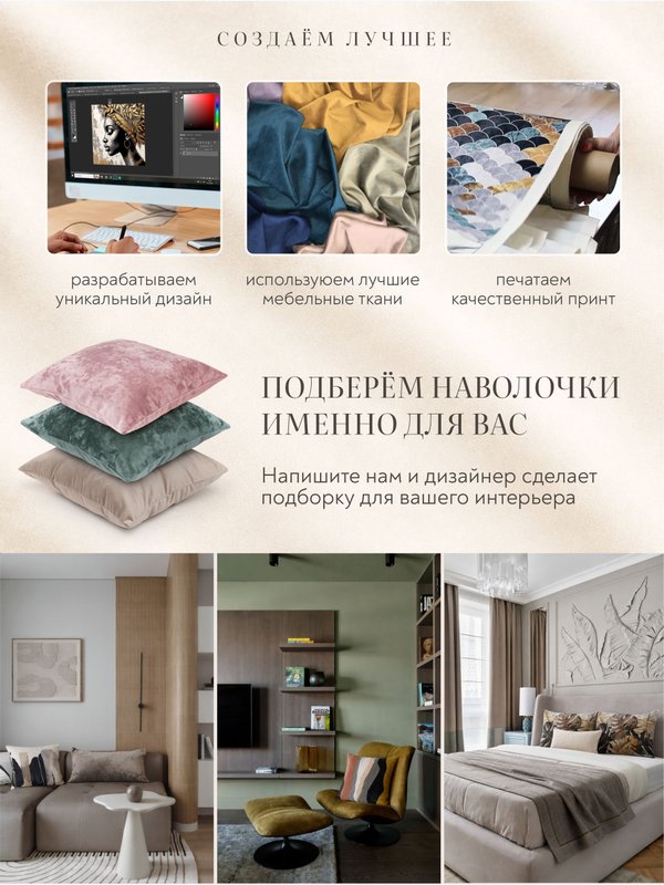 Lavatera_Home Наволочка 30х50 новогодняя