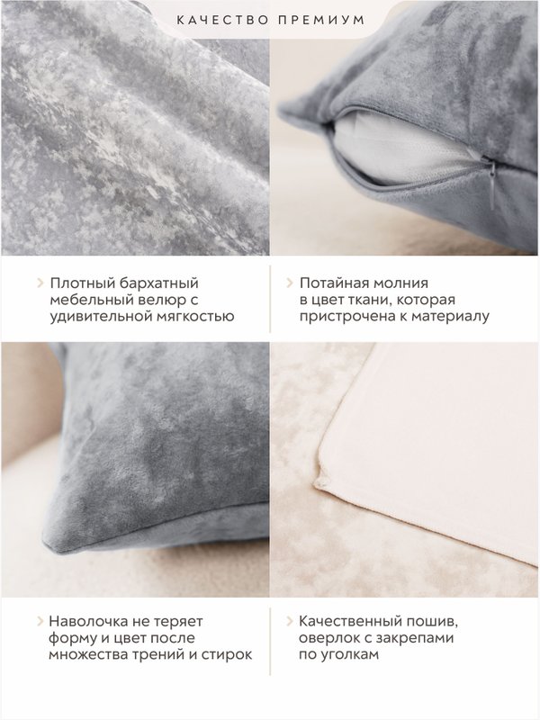 Lavatera_Home Наволочка на декоративную подушку 30х50 см