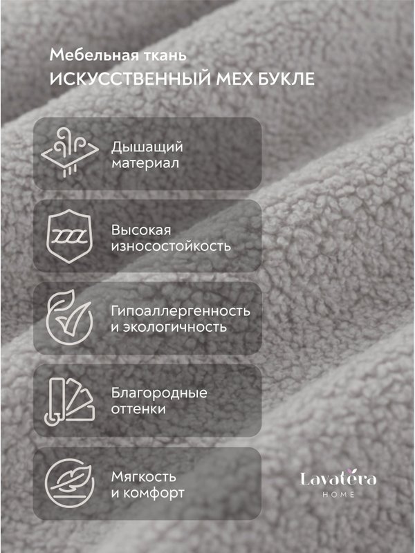 Lavatera_Home чехол для табуретки квадратный на резинке,1 шт.