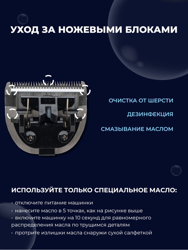 Ножевой блок для триммера KOMONDOR, 0.4 мм, стандарт H