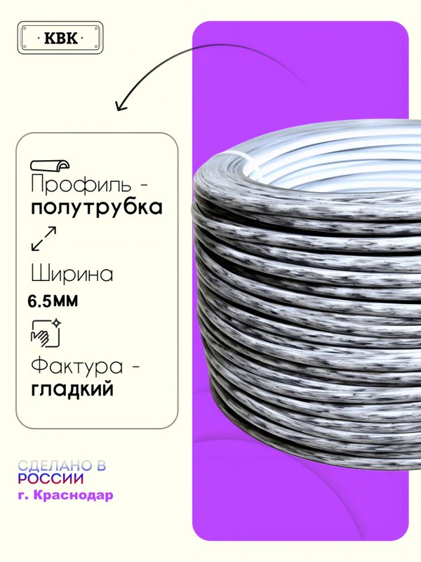 Ротанг искусственный (полиротанг) для плетения "Береза" гладкий полутрубка 6,5мм 2кг