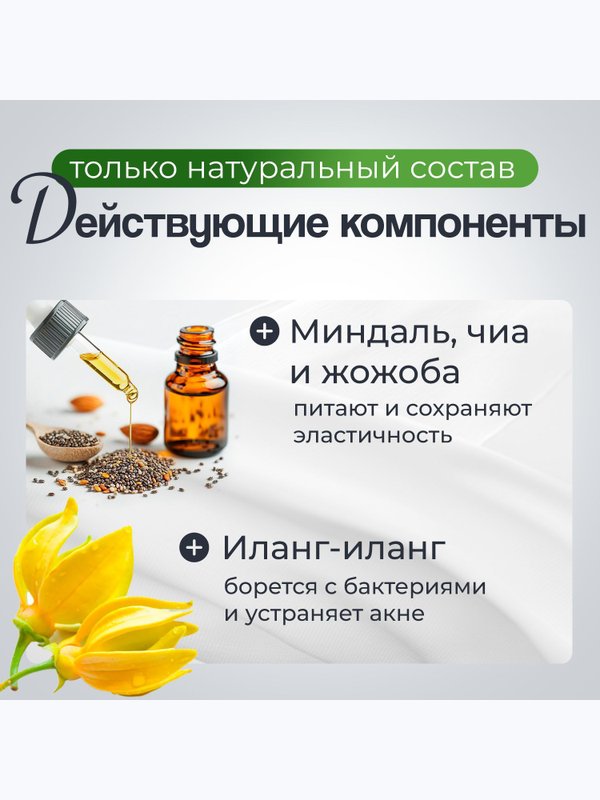 Питательная сыворотка K.E.N. для шеи и зоны декольте из натуральных компонентов, 15 мл