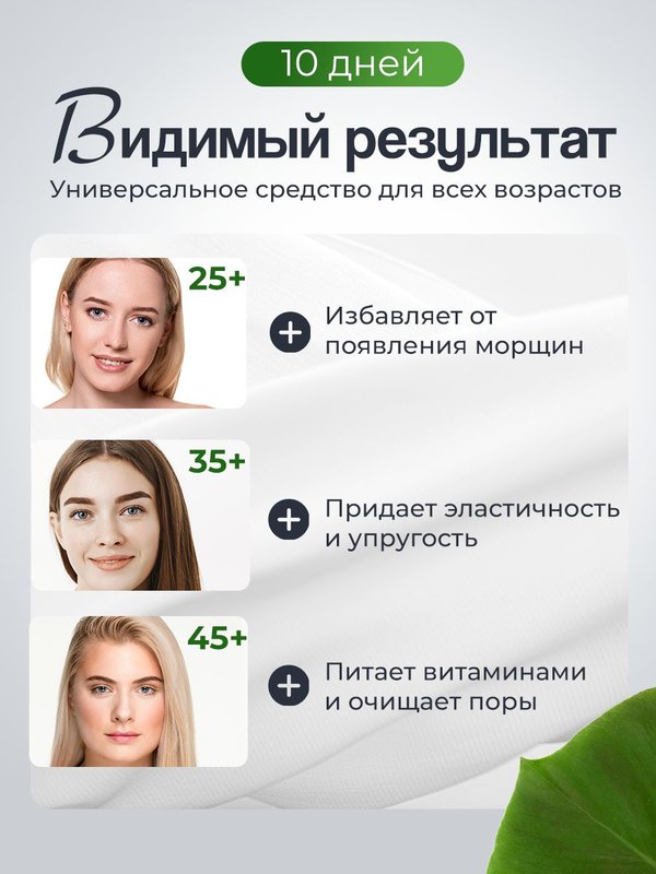 Энзимная пудра для умывания лица
