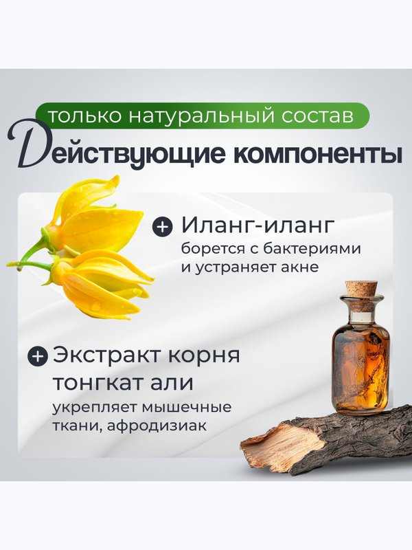 Увлажняющий крем афродизиак K.E.N. для зоны декольте и груди, 50 мл