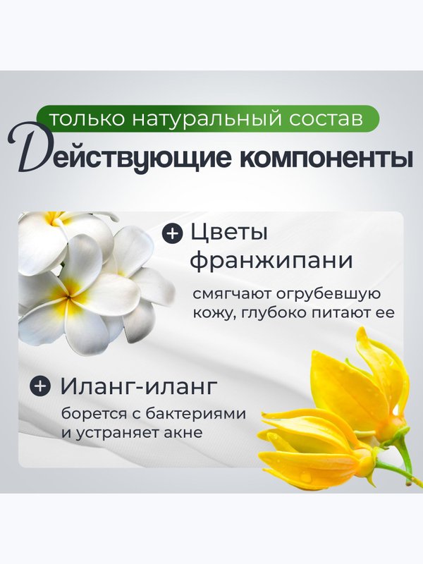 Деликатный скраб для лица