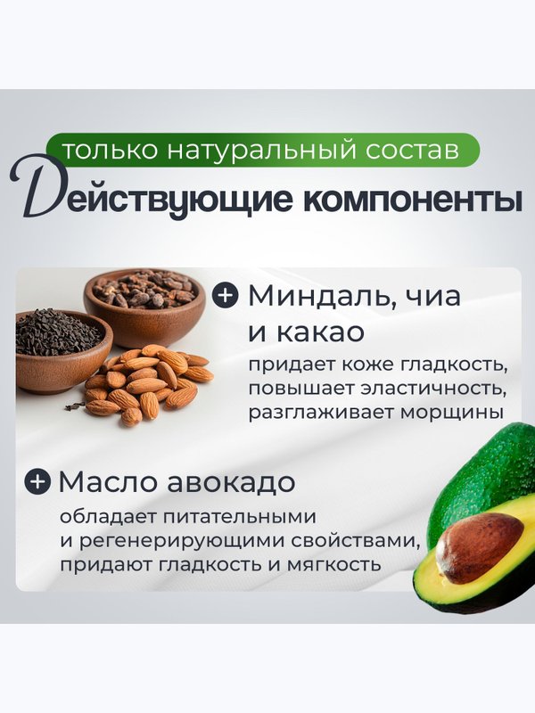 Восстанавливающий крем K.E.N. для век и кожи вокруг глаз из натуральных компонентов, 15 мл