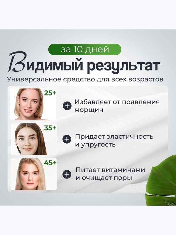 Восстанавливающий крем K.E.N. для век и кожи вокруг глаз из натуральных компонентов, 15 мл