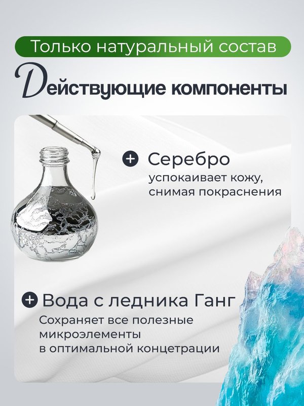 Увлажняющий крем афродизиак K.E.N. для зоны декольте и груди, 50 мл