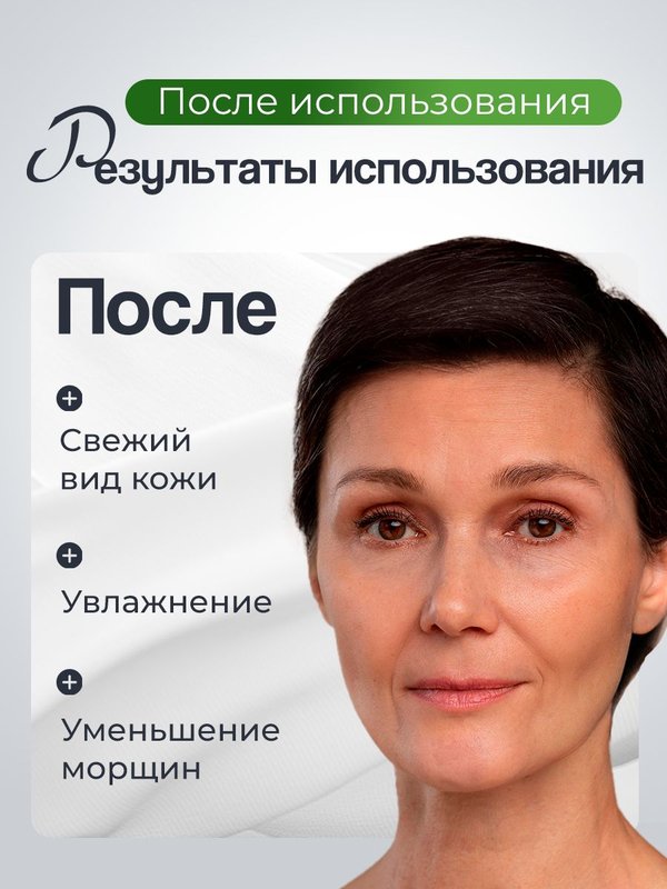Ночной антивозрастной восстанавливающий женский крем K.E.N. для лица, 30 мл