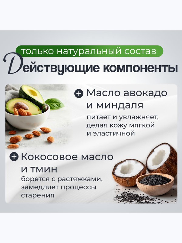 Увлажняющий крем афродизиак K.E.N. для зоны декольте и груди, 50 мл