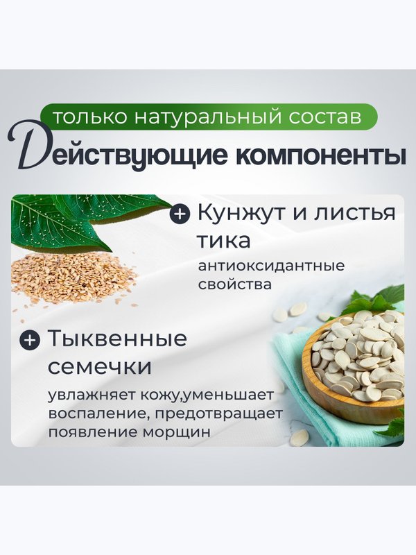 Энзимная пудра для умывания лица