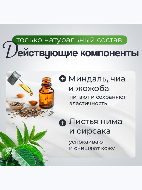 Питательная сыворотка K.E.N. для всех типов кожи лица из натуральных компонентов, 15 мл