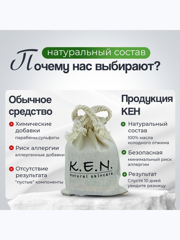 Энзимная пудра для умывания лица