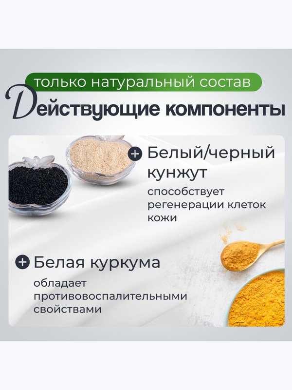 Деликатный скраб для лица