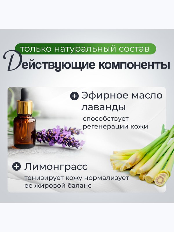 Энзимная пудра для умывания лица