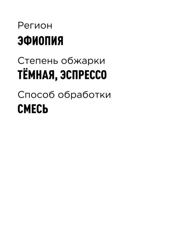 Хани 1кг, кофе в зернах