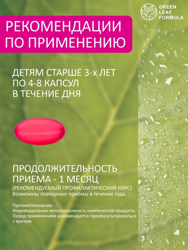Детская ОМЕГА 3 жирные кислоты высокой концентрации со вкусом лимона, омега 3 витамины, рыбий жир в капсулах, Omega 3, витамины для детей