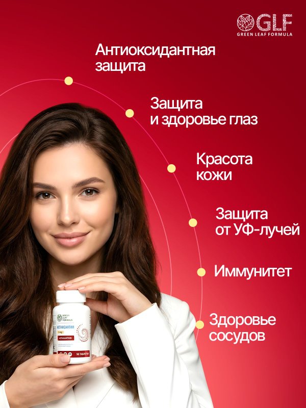 Витамины для кожи лица от прыщей и дерматитов, для ломких волос, для женщин биотин