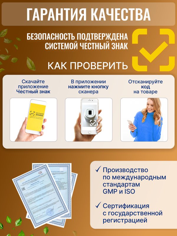 Витамины для кожи лица от прыщей и дерматитов, для ломких волос, для женщин биотин
