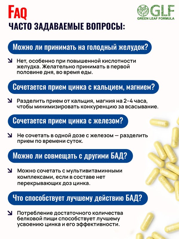 Витамины для кожи лица от прыщей и дерматитов, для ломких волос, для женщин биотин