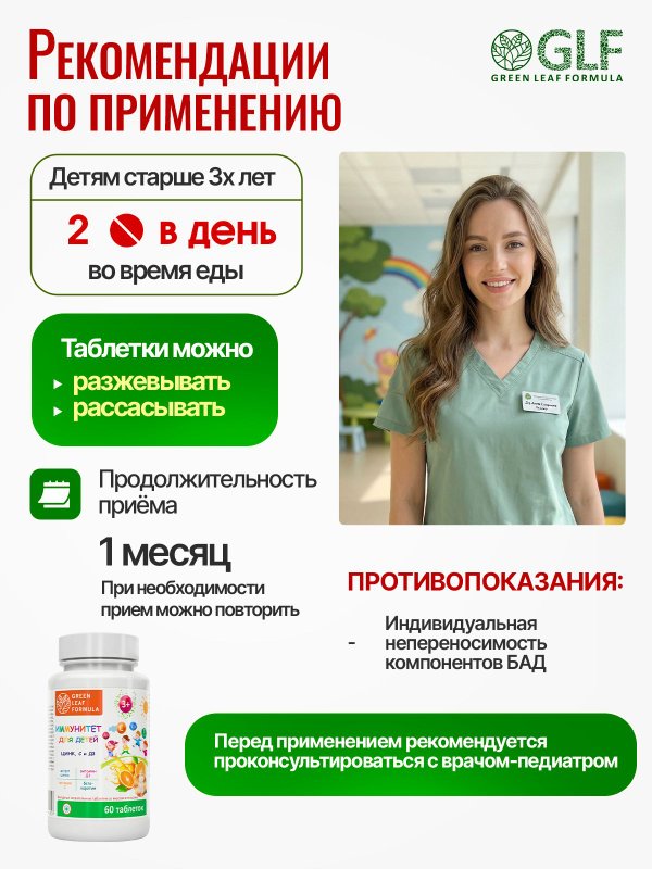 Цинк и витамин С для детей, детские витамины для иммунитета, жевательные мишки со вкусом апельсина