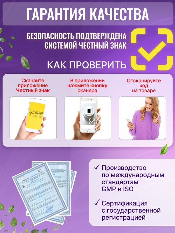 Витамины для кожи лица от прыщей и дерматитов, для ломких волос, для женщин биотин