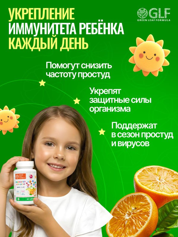 Цинк и витамин С для детей, детские витамины для иммунитета, жевательные мишки со вкусом апельсина