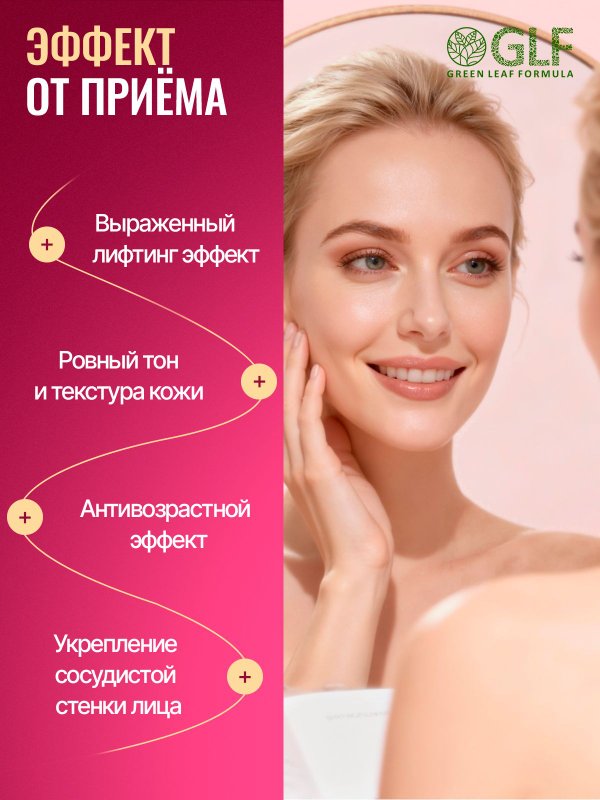 Витамины для кожи лица от прыщей и дерматитов, для ломких волос, для женщин биотин