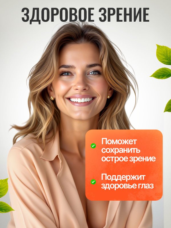Витамины для кожи лица от прыщей и дерматитов, для ломких волос, для женщин биотин