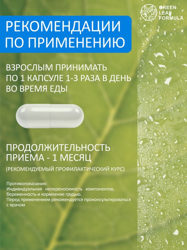 Витамины для кожи лица от прыщей и дерматитов, для ломких волос, для женщин биотин