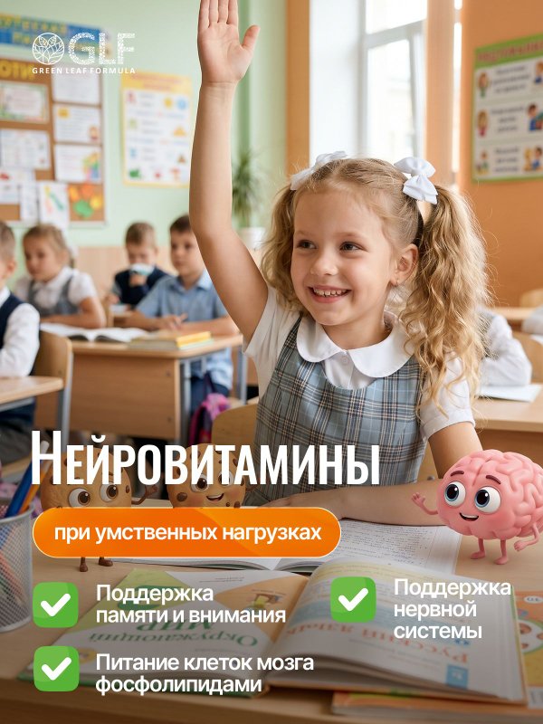 Набор витаминов для детей: Спокойствие для детей клубника 1 шт + Лецитин детский для умственной активности вкус шоколадное печенье 1 шт, БАД для взрослых ГАММИ витамины для энергии вкус лимон 1 шт.