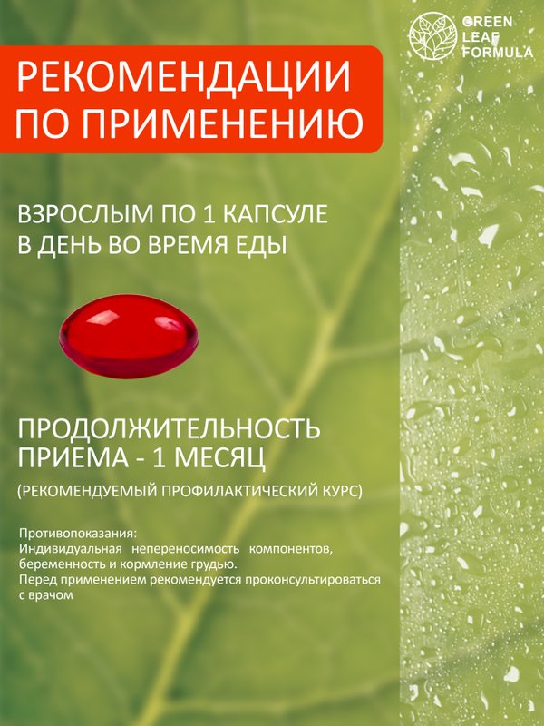 Витамины для кожи лица от прыщей и дерматитов, для ломких волос, для женщин биотин