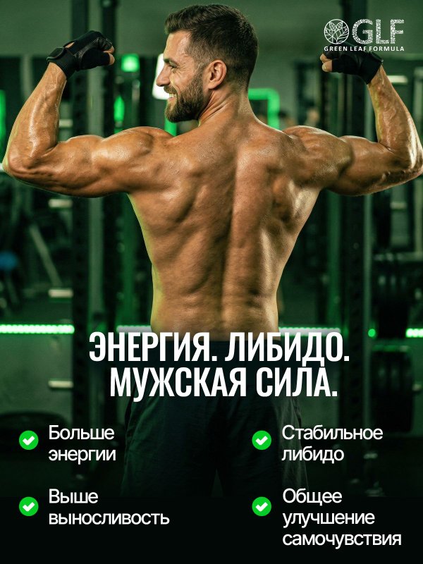 Цинк Селен витамины для мужчин, тестостерон, энергия и мужская сила, для укрепления мужского здоровья, для потенции