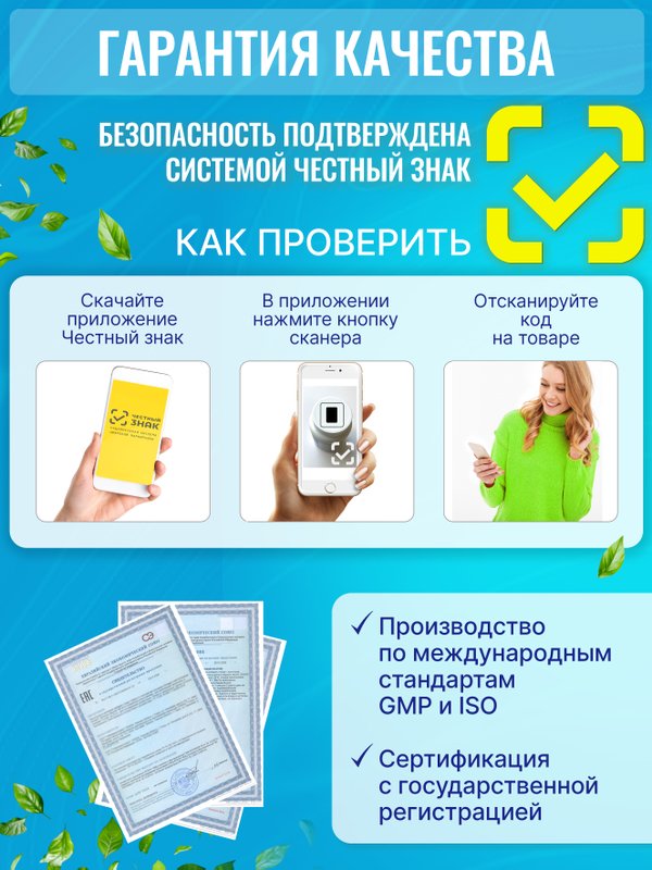 Детская ОМЕГА 3 жирные кислоты высокой концентрации со вкусом лимона, омега 3 витамины, рыбий жир в капсулах, Omega 3, витамины для детей