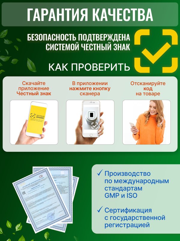 Витамины для кожи лица от прыщей и дерматитов, для ломких волос, для женщин биотин