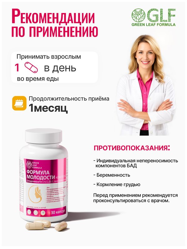 Витамины для кожи лица от прыщей и дерматитов, для ломких волос, для женщин биотин