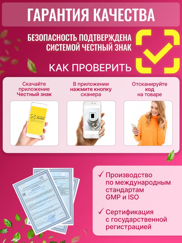 Витамины для кожи лица от прыщей и дерматитов, для ломких волос, для женщин биотин