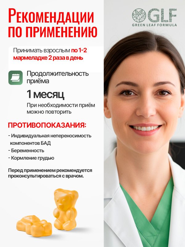 Мультивитамины для взрослых жевательные, мармеладные пастилки со вкусом лайма и апельсина, для иммунитета, для выносливости и энергии