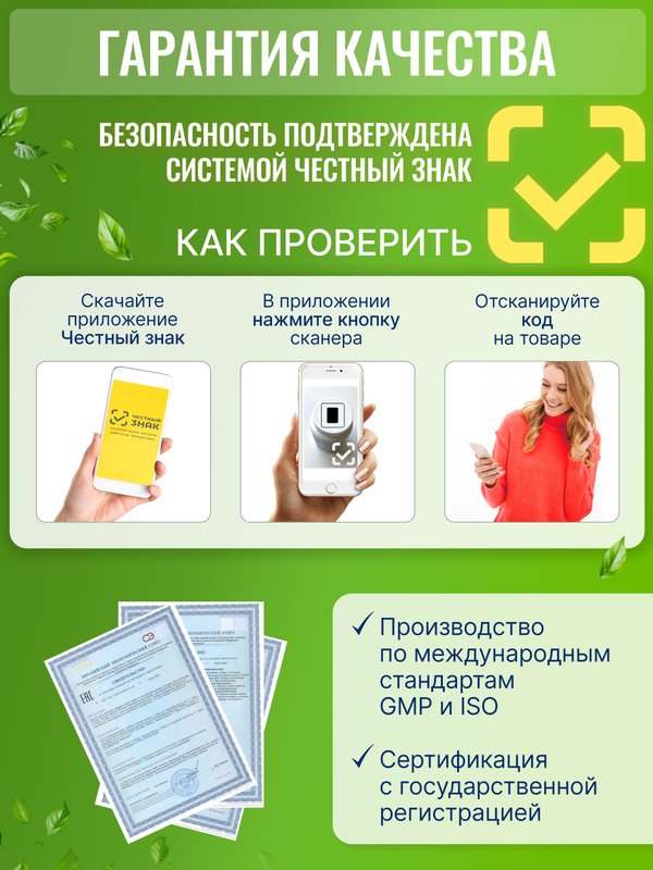 Детский сироп Глицин с L-карнитином, для работы мозга, для нервной системы, для памяти и внимания детям, для укрепления иммунитета, 100 мл