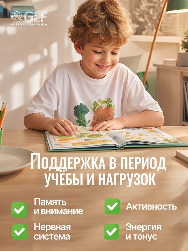 Витамины для детей от 3 лет и подростков с ОМЕГА 3 6 9 для иммунитета, детские мультивитамины поливитамины, комплекс витаминов А Е D3 С B
