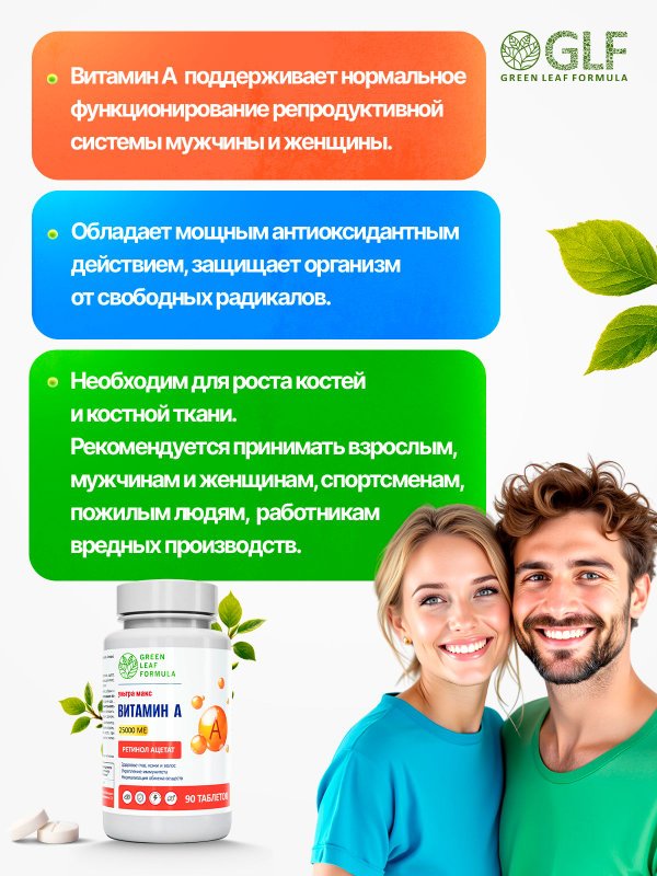 Витамины для кожи лица от прыщей и дерматитов, для ломких волос, для женщин биотин