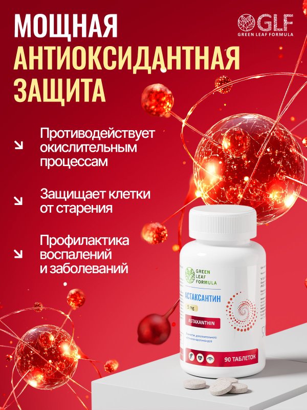 Витамины для кожи лица от прыщей и дерматитов, для ломких волос, для женщин биотин