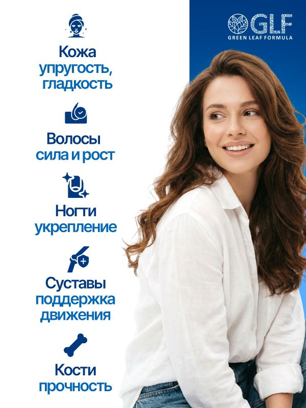 Морской коллаген пептидный с витамином С, для суставов, хрящей и связок, для кожи, marine collagen peptides