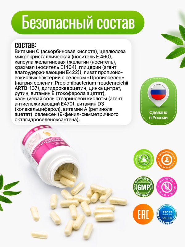 Витамины для кожи лица от прыщей и дерматитов, для ломких волос, для женщин биотин