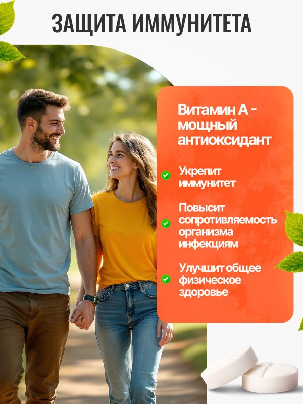 Витамины для кожи лица от прыщей и дерматитов, для ломких волос, для женщин биотин