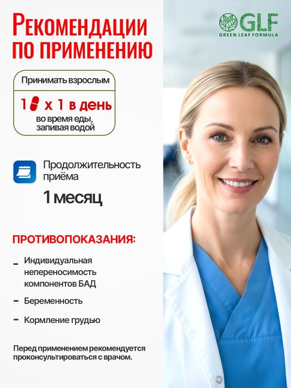 Витамины для кожи лица от прыщей и дерматитов, для ломких волос, для женщин биотин
